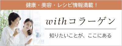 コミュニティサイト